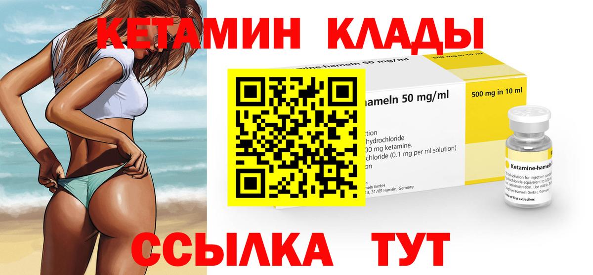 Меф Новороссийск