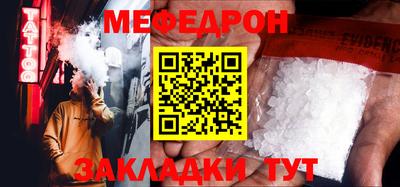 кокаин Рыбинск