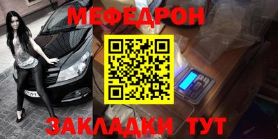 метадон Севастополь