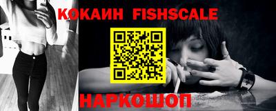 мяу мяу кристалл Рузаевка