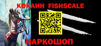 метадон Севастополь