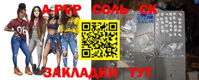 мяу мяу кристалл Рузаевка