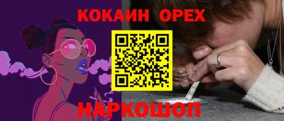 мяу мяу кристалл Рузаевка