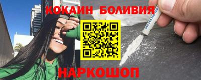 кокаин Рыбинск