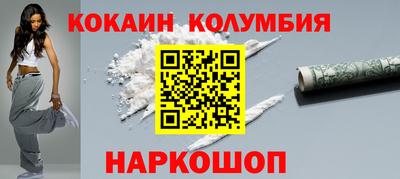 наркотики Рязань