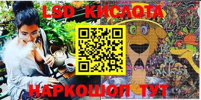 кокаин Рыбинск