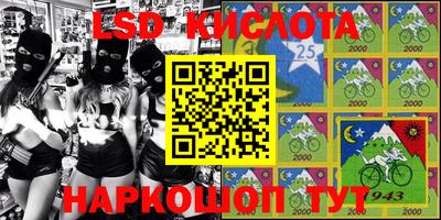 кокаин Рыбинск