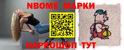 кокаин Рыбинск