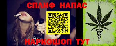 мяу мяу кристалл Рузаевка