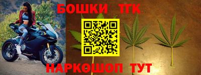 мяу мяу кристалл Рузаевка