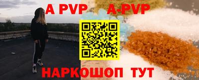 МДПВ Свободный