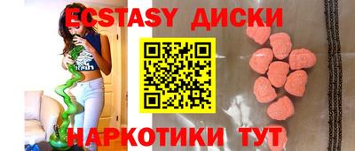 кокаин Рыбинск