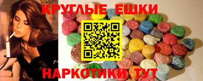 метадон Севастополь