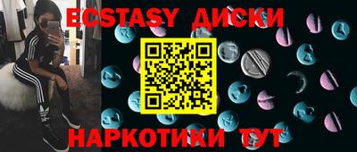 мяу мяу кристалл Рузаевка