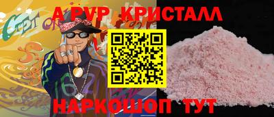 кокс Северобайкальск