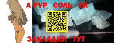 кокаин Рыбинск