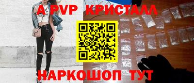 кокаин Рыбинск