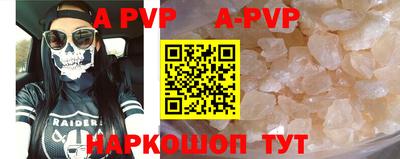 кокаин Рыбинск