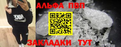 кокаин Рыбинск