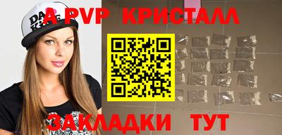 кокаин Рыбинск