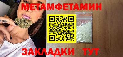 мяу мяу кристалл Рузаевка