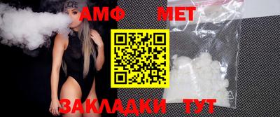 мяу мяу кристалл Рузаевка
