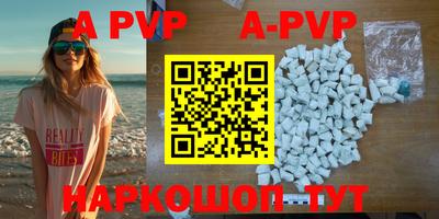кокаин Рыбинск