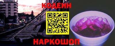 наркотики Рязань