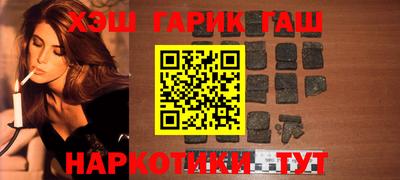 кокс Северобайкальск