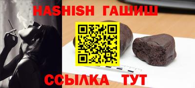 кокаин Рыбинск