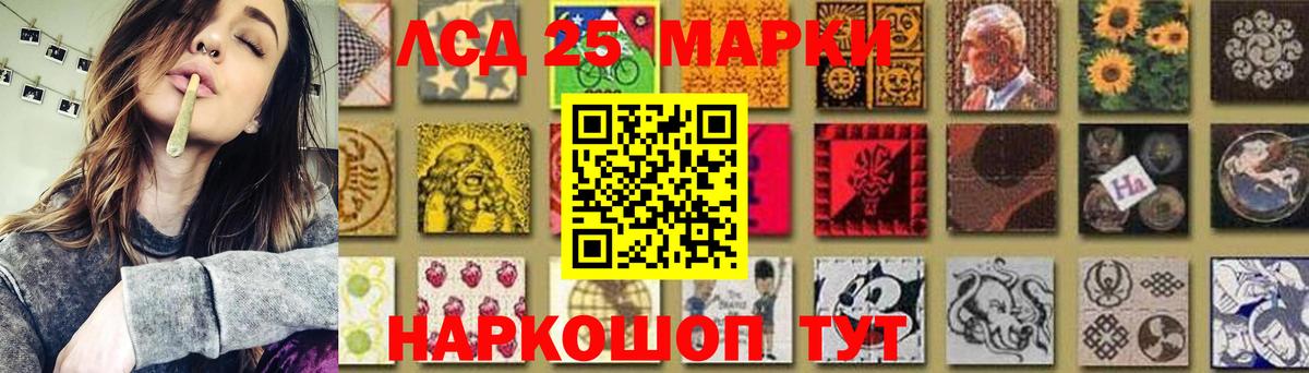 Новороссийск  LSD-25 экстази ecstasy  Вход с VPN  LSD-25 экстази ecstasy 