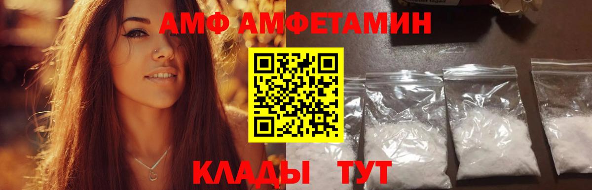 Первитин Декстрометамфетамин 99.9%  Вход с VPN  Новороссийск 