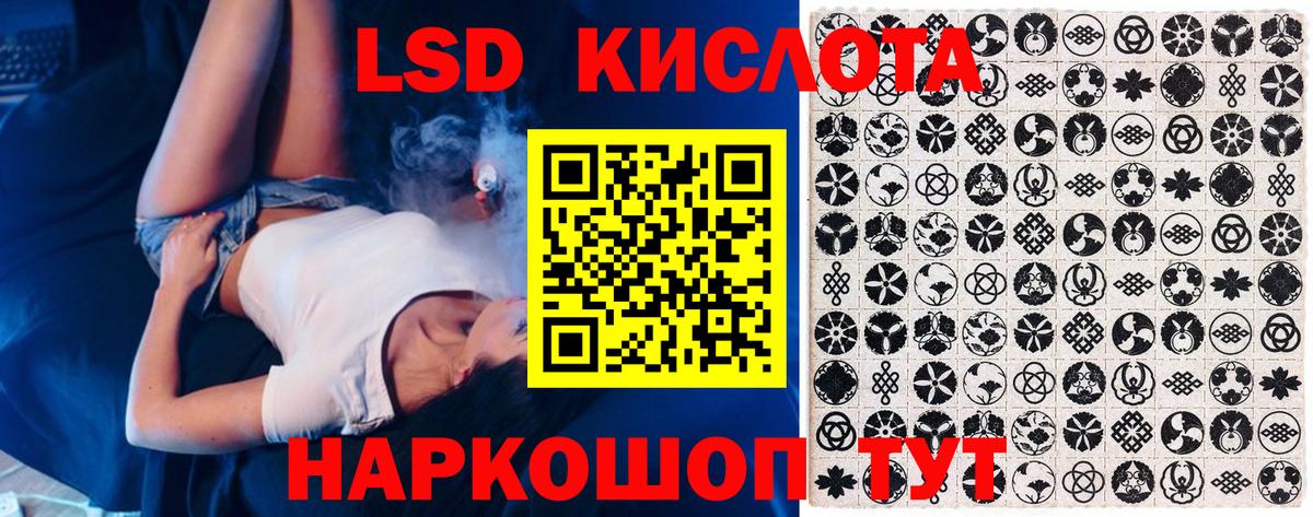 Марки NBOMe 1500мкг  Вход с VPN  Марки 25I-NBOMe  Марки NBOMe 1500мкг  Новороссийск 